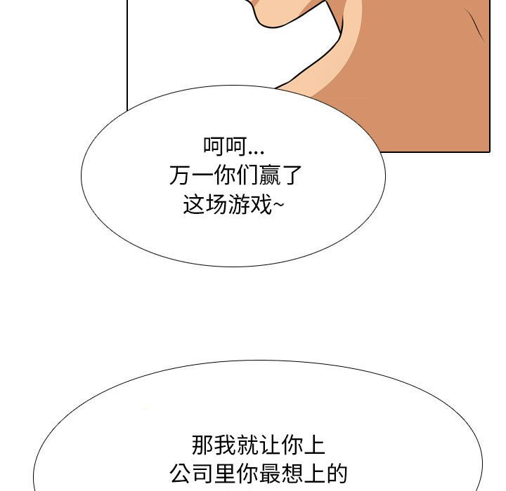 [Manhwa] Colleagues change love Plot, mature woman, big breasts#[132P]-123