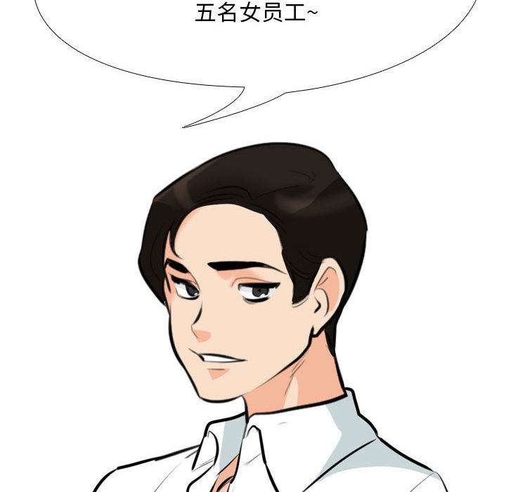 [Manhwa] Colleagues change love Plot, mature woman, big breasts#[132P]-124