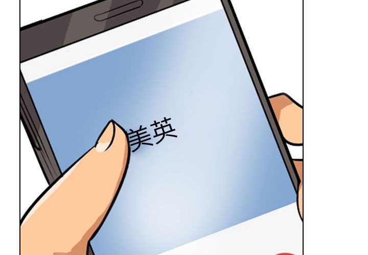 [Manhwa] Colleagues change love Plot, mature woman, big breasts#[132P]-2