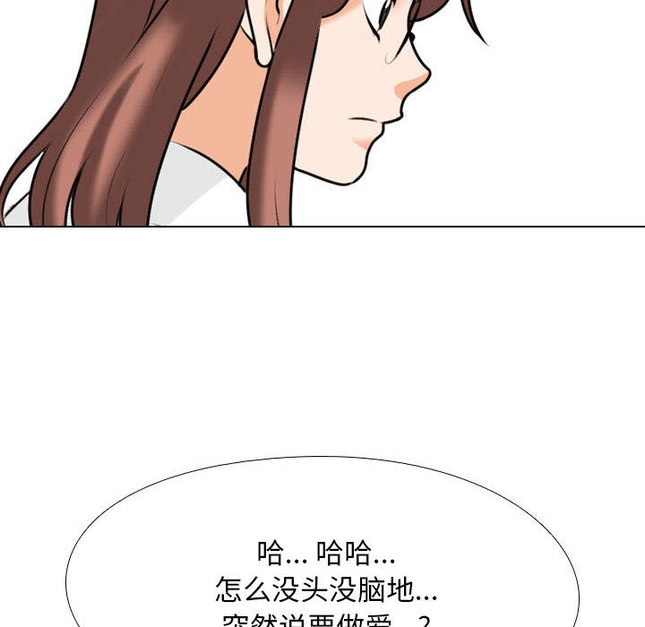 [Manhwa] Colleagues change love Plot, mature woman, big breasts#[132P]-20