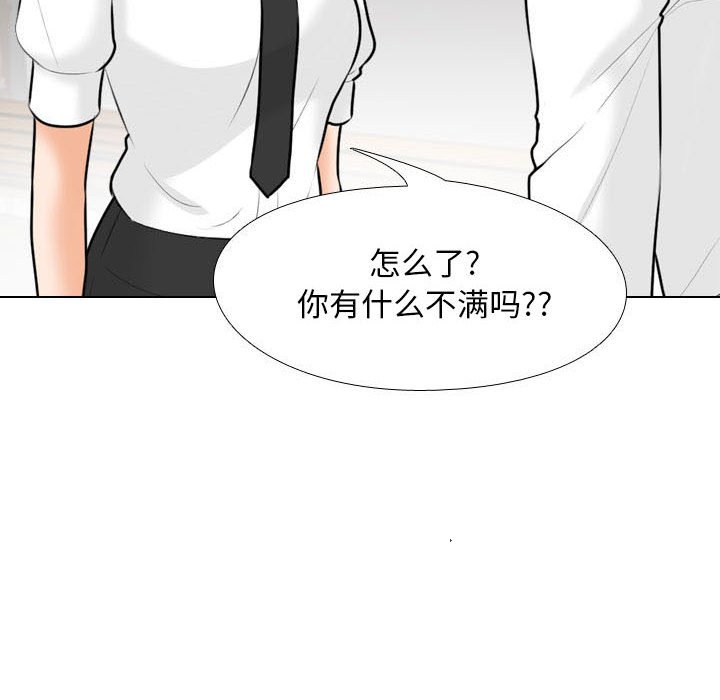 [Manhwa] Colleagues change love Plot, mature woman, big breasts#[132P]-22