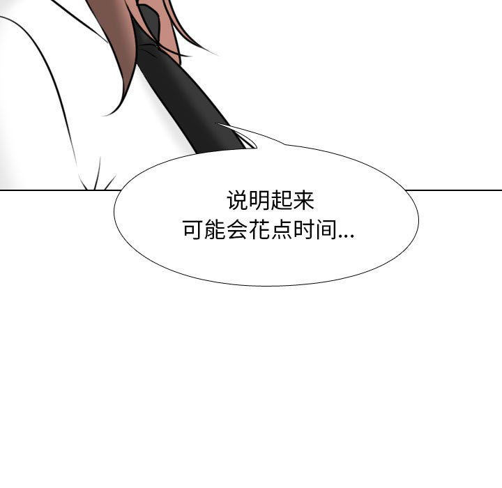 [Manhwa] Colleagues change love Plot, mature woman, big breasts#[132P]-29