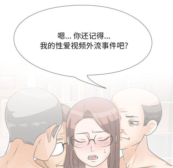 [Manhwa] Colleagues change love Plot, mature woman, big breasts#[132P]-30