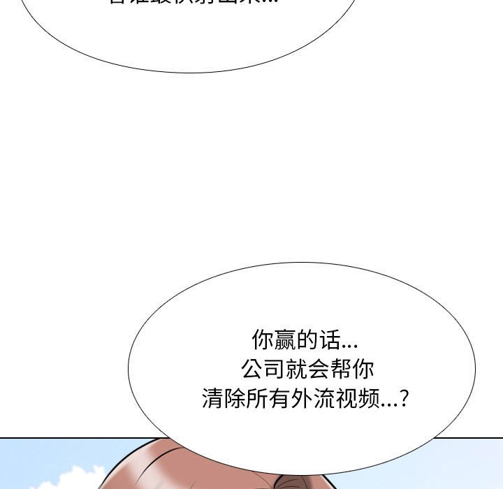 [Manhwa] Colleagues change love Plot, mature woman, big breasts#[132P]-41