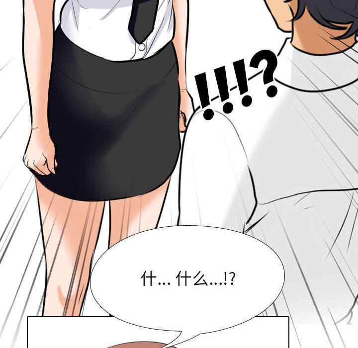 [Manhwa] Colleagues change love Plot, mature woman, big breasts#[132P]-50