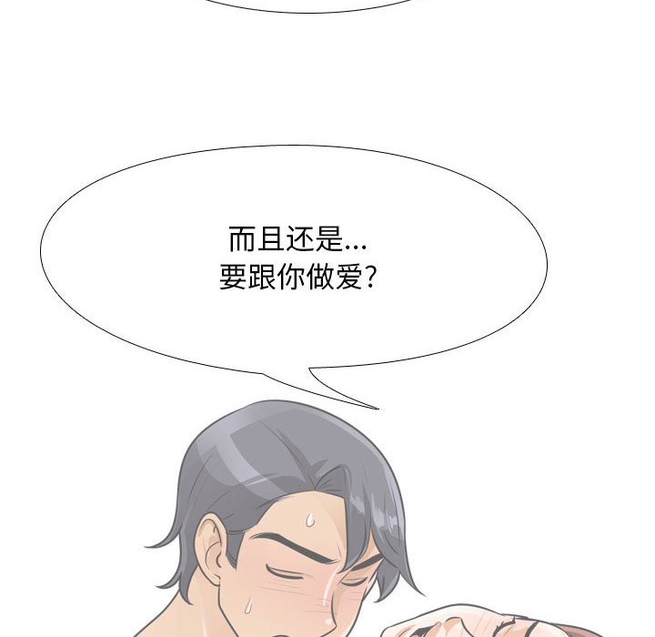 [Manhwa] Colleagues change love Plot, mature woman, big breasts#[132P]-52
