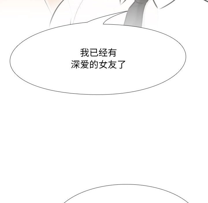 [Manhwa] Colleagues change love Plot, mature woman, big breasts#[132P]-54