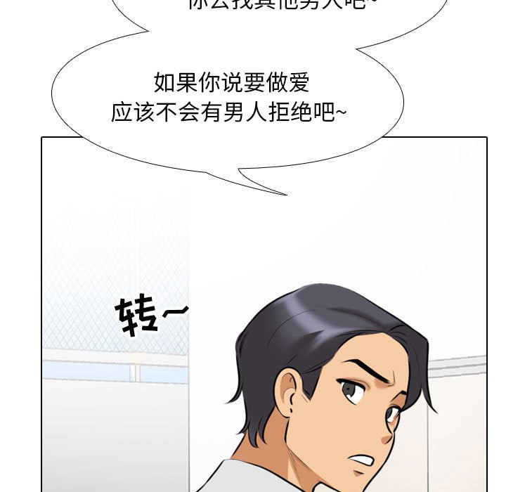 [Manhwa] Colleagues change love Plot, mature woman, big breasts#[132P]-57