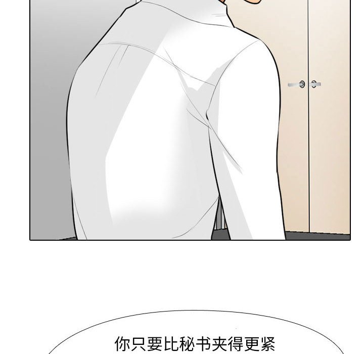 [Manhwa] Colleagues change love Plot, mature woman, big breasts#[132P]-58
