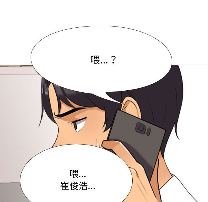 [Manhwa] Colleagues change love Plot, mature woman, big breasts#[132P]-6