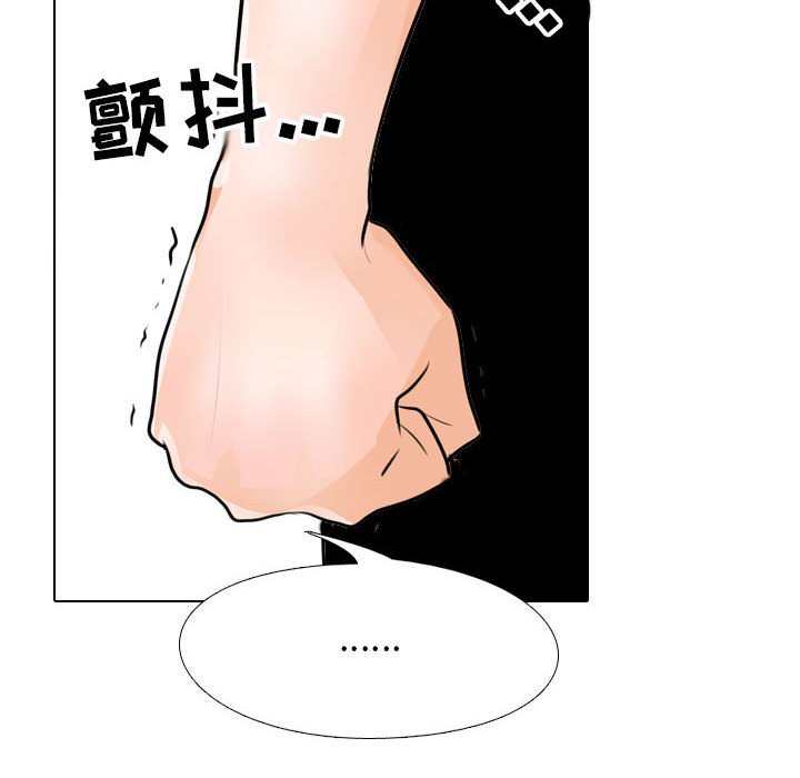 [Manhwa] Colleagues change love Plot, mature woman, big breasts#[132P]-62