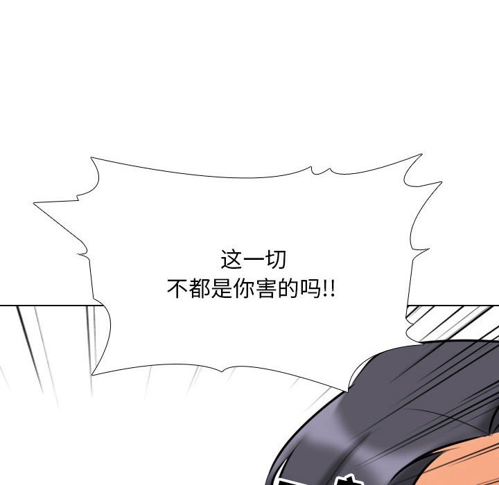 [Manhwa] Colleagues change love Plot, mature woman, big breasts#[132P]-64