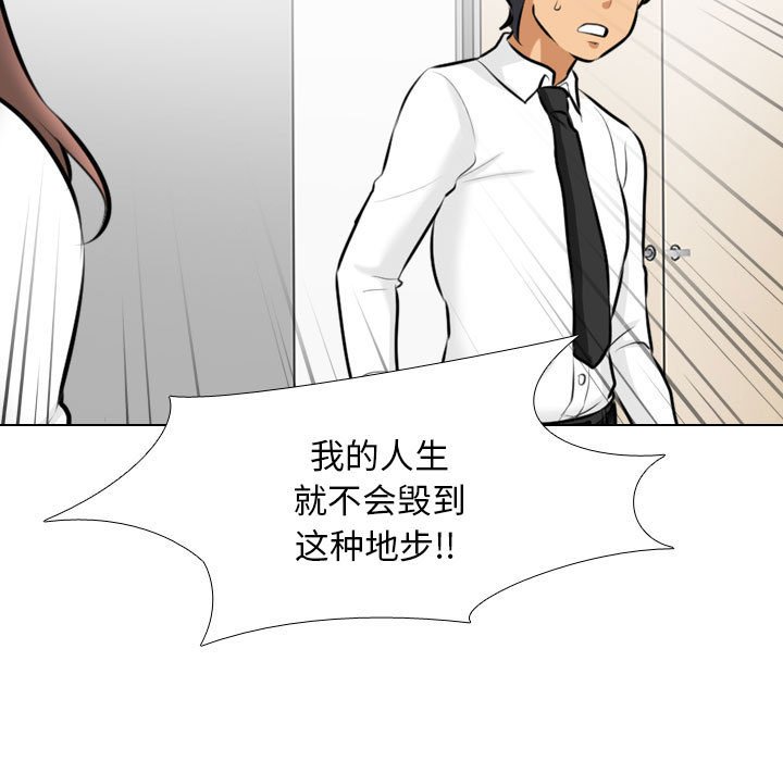 [Manhwa] Colleagues change love Plot, mature woman, big breasts#[132P]-69