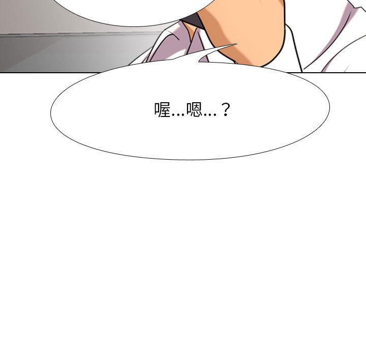[Manhwa] Colleagues change love Plot, mature woman, big breasts#[132P]-7