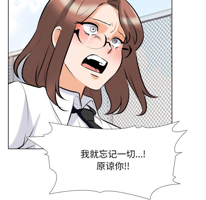 [Manhwa] Colleagues change love Plot, mature woman, big breasts#[132P]-76