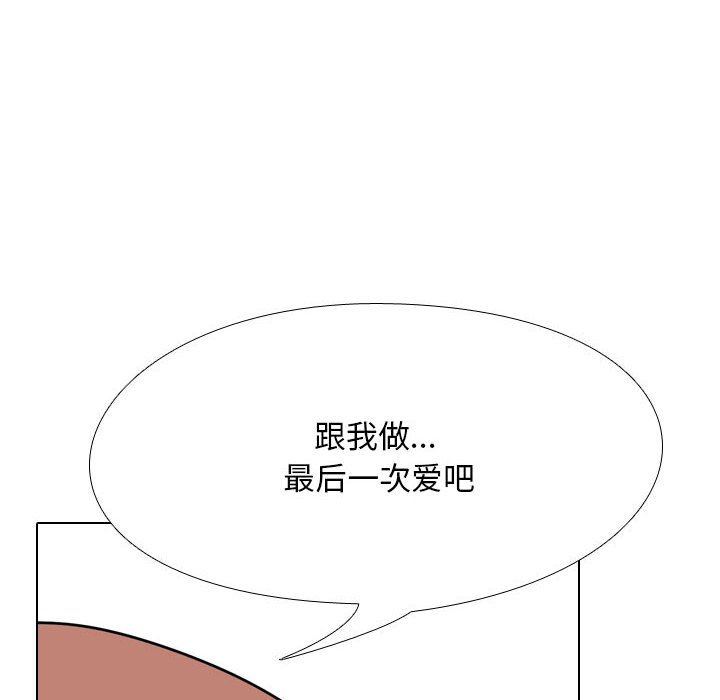 [Manhwa] Colleagues change love Plot, mature woman, big breasts#[132P]-8