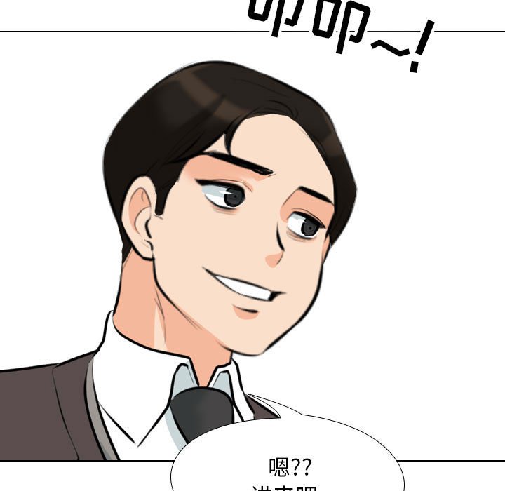 [Manhwa] Colleagues change love Plot, mature woman, big breasts#[132P]-85