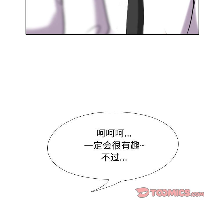 [Manhwa] Colleagues change love Plot, mature woman, big breasts#[132P]-95