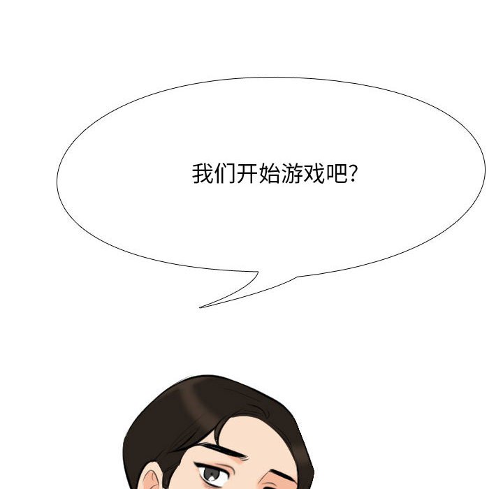 [Manhwa] Colleagues change love Plot, mature woman, big breasts#[120P]-10