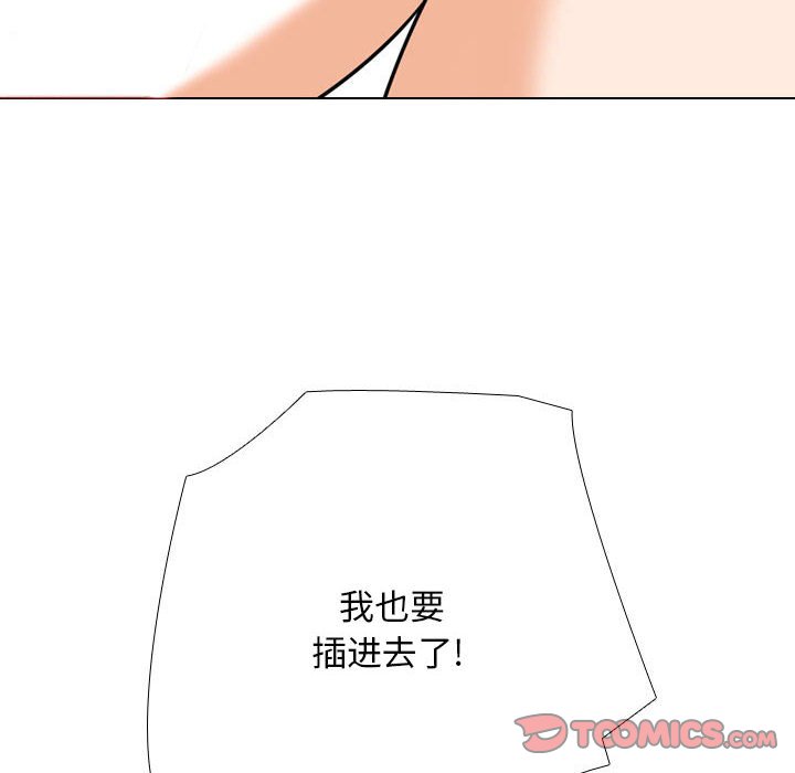 [Manhwa] Colleagues change love Plot, mature woman, big breasts#[120P]-104