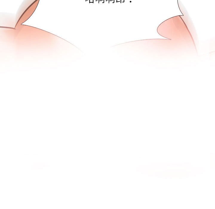 [Manhwa] Colleagues change love Plot, mature woman, big breasts#[120P]-107