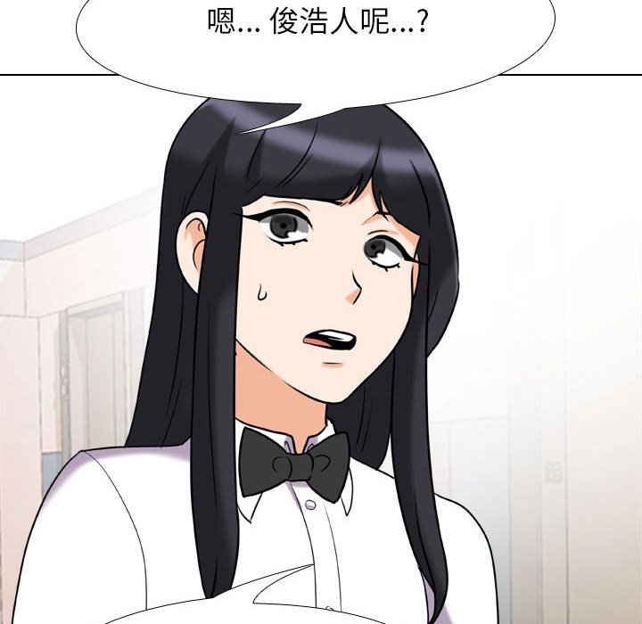 [Manhwa] Colleagues change love Plot, mature woman, big breasts#[120P]-114