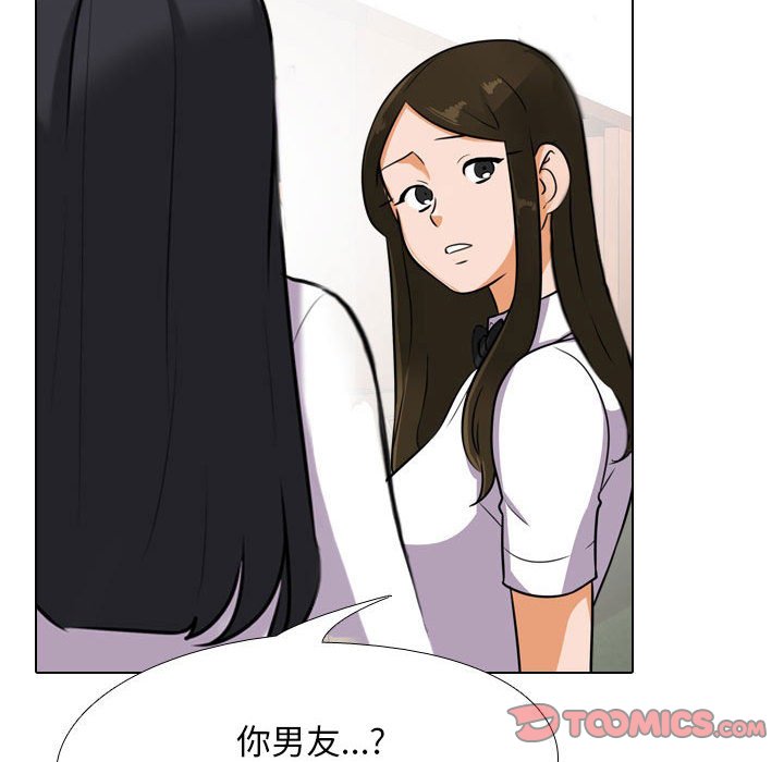 [Manhwa] Colleagues change love Plot, mature woman, big breasts#[120P]-116
