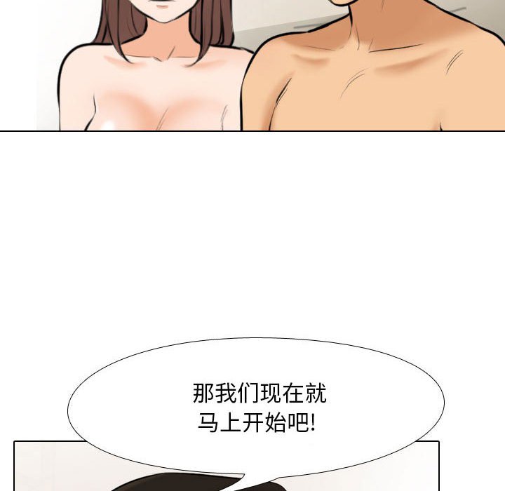 [Manhwa] Colleagues change love Plot, mature woman, big breasts#[120P]-18