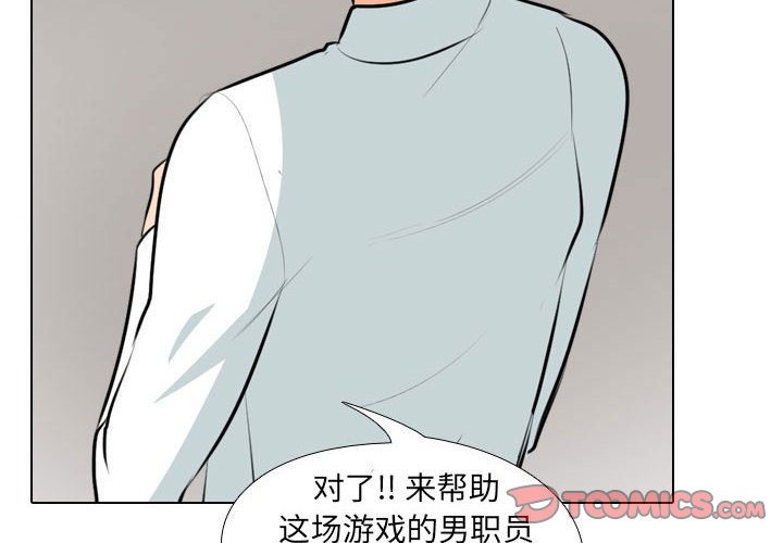 [Manhwa] Colleagues change love Plot, mature woman, big breasts#[120P]-2