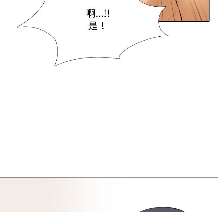 [Manhwa] Colleagues change love Plot, mature woman, big breasts#[120P]-21