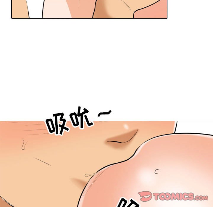 [Manhwa] Colleagues change love Plot, mature woman, big breasts#[120P]-26