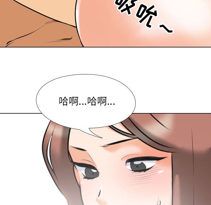 [Manhwa] Colleagues change love Plot, mature woman, big breasts#[120P]-27