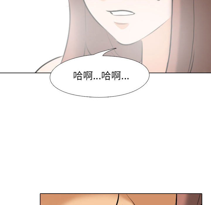 [Manhwa] Colleagues change love Plot, mature woman, big breasts#[120P]-28