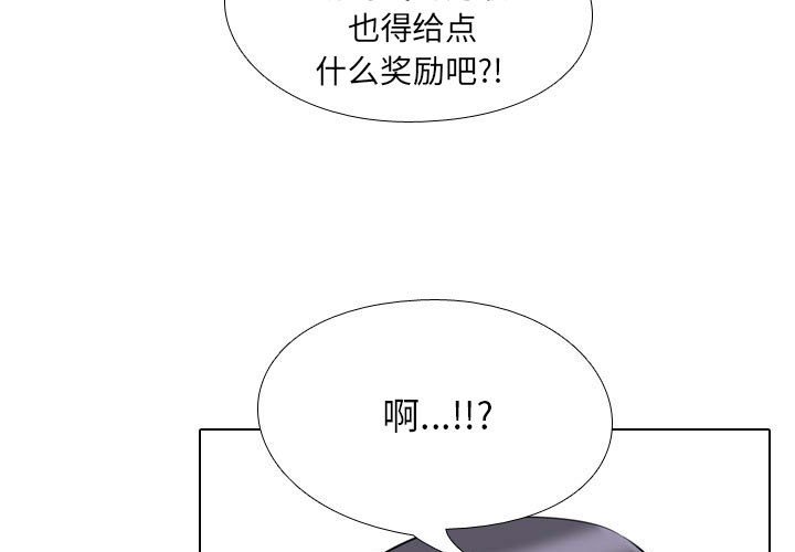 [Manhwa] Colleagues change love Plot, mature woman, big breasts#[120P]-3