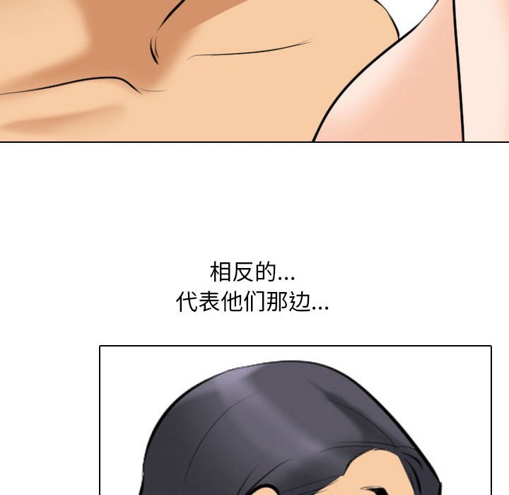 [Manhwa] Colleagues change love Plot, mature woman, big breasts#[120P]-36