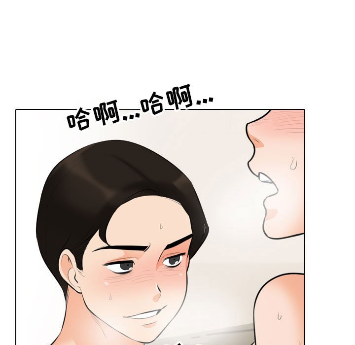 [Manhwa] Colleagues change love Plot, mature woman, big breasts#[120P]-45