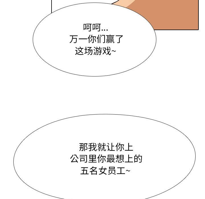 [Manhwa] Colleagues change love Plot, mature woman, big breasts#[120P]-5