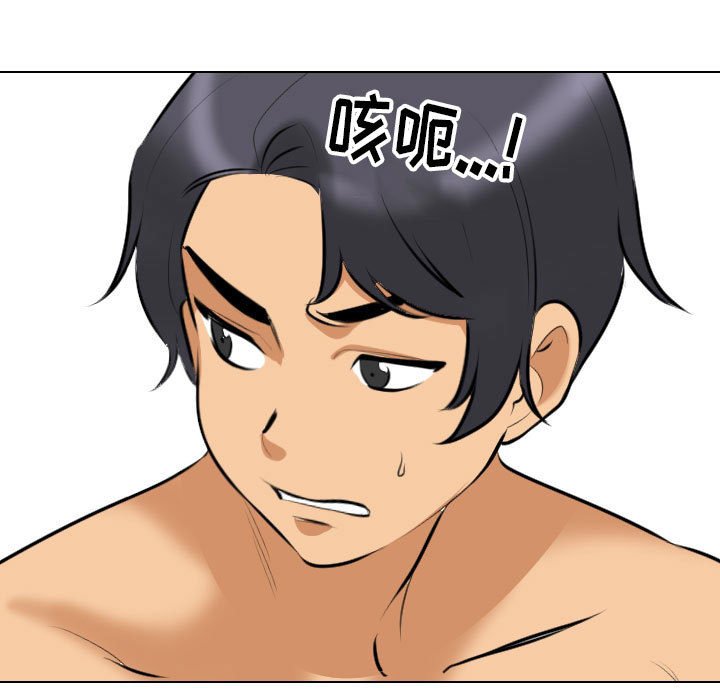 [Manhwa] Colleagues change love Plot, mature woman, big breasts#[120P]-51