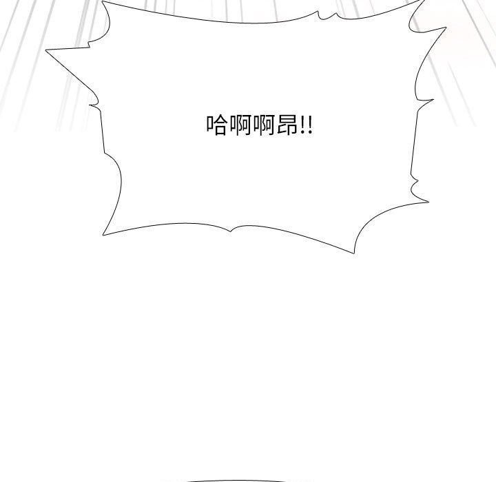 [Manhwa] Colleagues change love Plot, mature woman, big breasts#[120P]-63