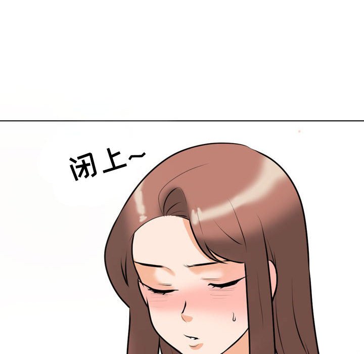 [Manhwa] Colleagues change love Plot, mature woman, big breasts#[120P]-66