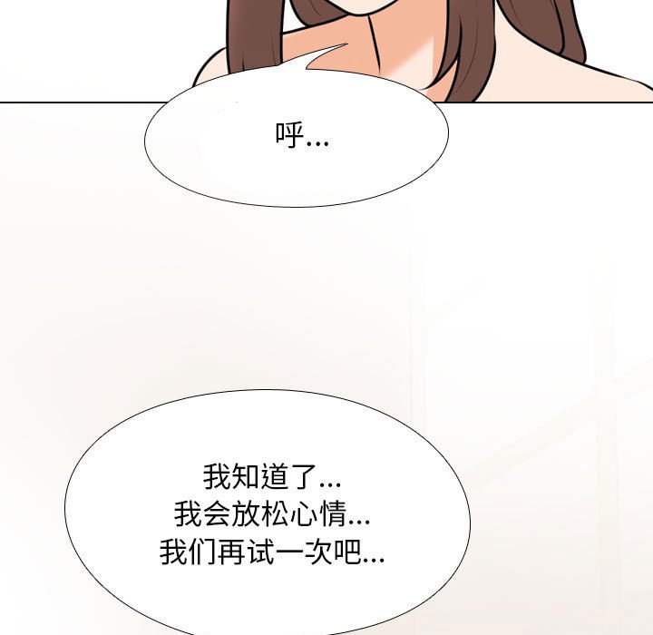 [Manhwa] Colleagues change love Plot, mature woman, big breasts#[120P]-67