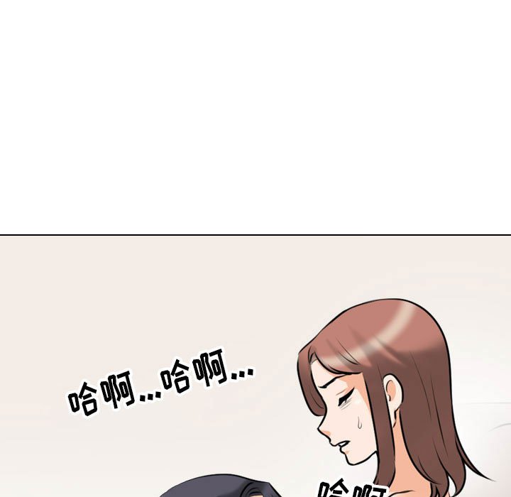 [Manhwa] Colleagues change love Plot, mature woman, big breasts#[120P]-71