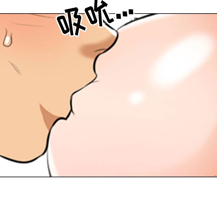 [Manhwa] Colleagues change love Plot, mature woman, big breasts#[120P]-73