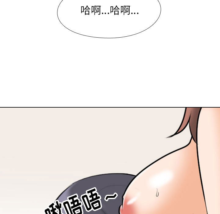 [Manhwa] Colleagues change love Plot, mature woman, big breasts#[120P]-75