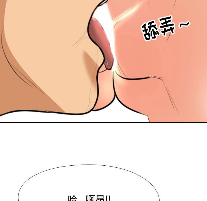 [Manhwa] Colleagues change love Plot, mature woman, big breasts#[120P]-81