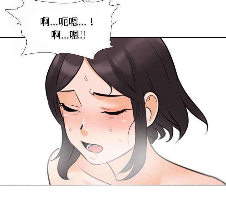 [Manhwa] Colleagues change love Plot, mature woman, big breasts#[120P]-88