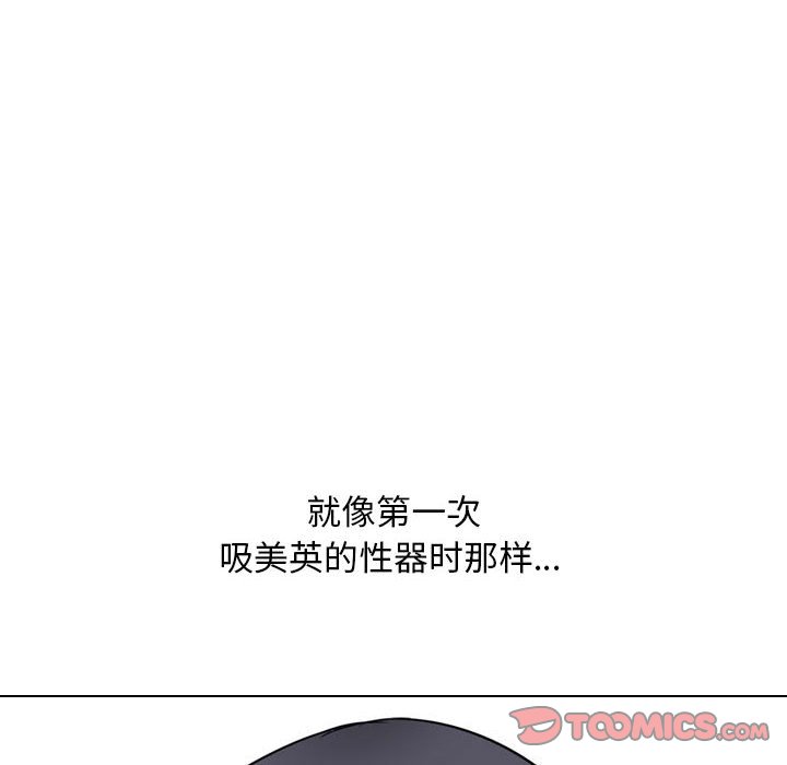 [Manhwa] Colleagues change love Plot, mature woman, big breasts#[120P]-92