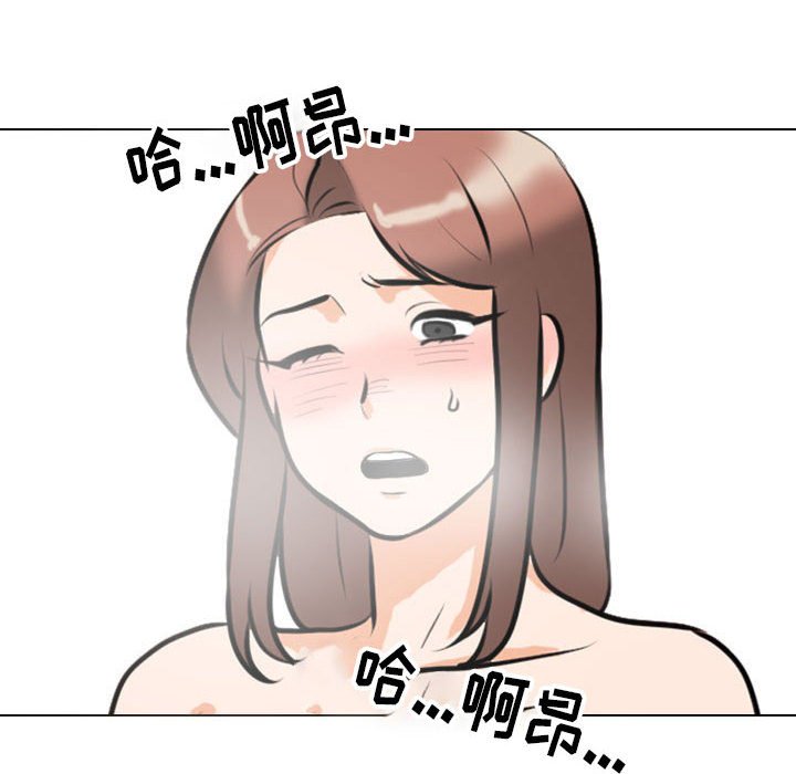 [Manhwa] Colleagues change love Plot, mature woman, big breasts#[120P]-94