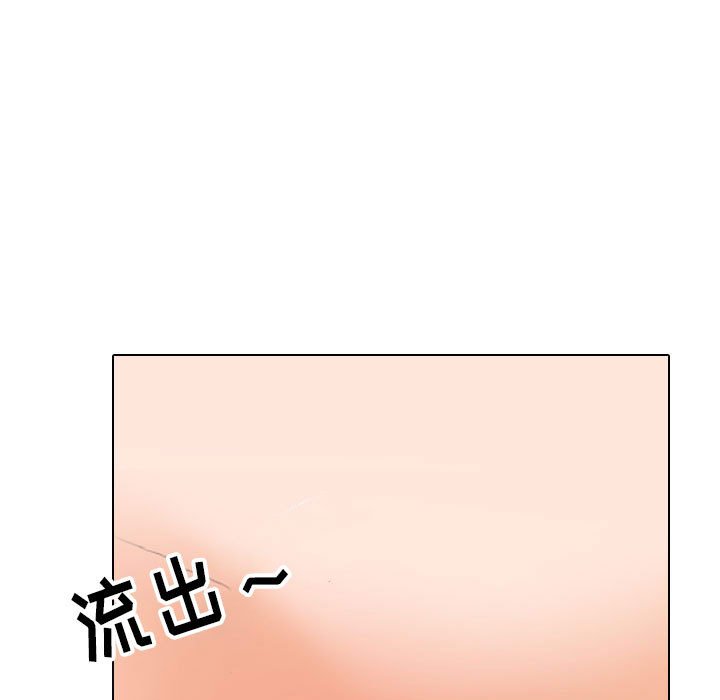[Manhwa] Colleagues change love Plot, mature woman, big breasts#[120P]-95