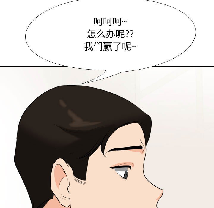 [Manhwa] Colleagues change love Plot, mature woman, big breasts#[119P]-103